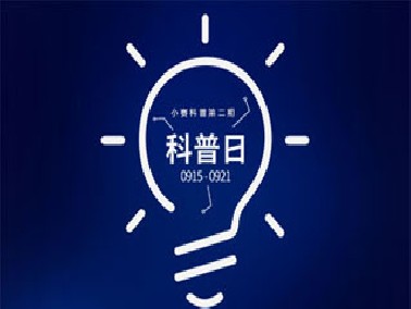 小賽科普第三期-PVC比賽璐珞產(chǎn)品差哪里？